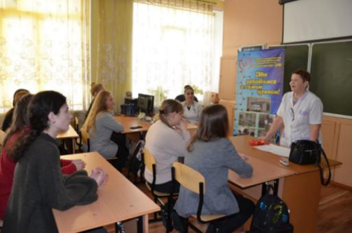 Акция «Стоп ВИЧ/СПИД» в школе №1